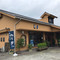 Shirimochi Osatoyahonten