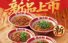 袁小饺(海成农贸市场店)餐厅图片