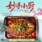 妙手小厨私房菜肥肠鱼