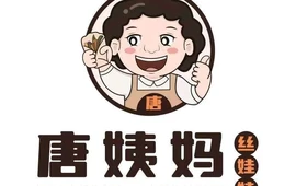 唐姨妈秘制丝娃娃