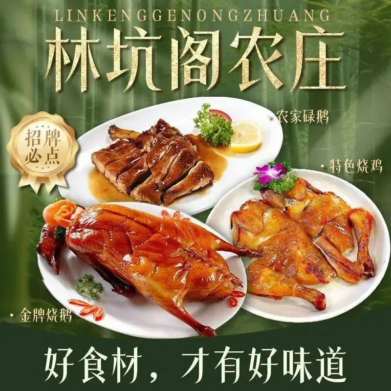 林坑阁农庄(小塘洞边分店)