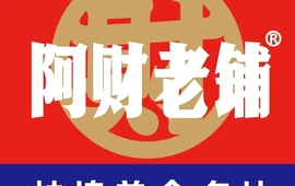 阿财老铺·老蚌埠龙虾城(华夏总店)