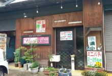 Bis! La Frutta美食图片