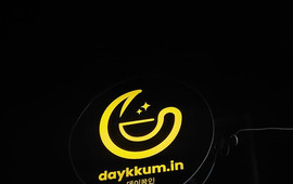 Daykkum.In Cafe