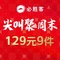 必胜客(黄埭中翔店)