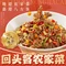 回头客农家菜(武当山店)