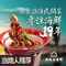 热炕头海鲜·河豚鱼泡饭·冀东沿海民间菜(迎宾路店)