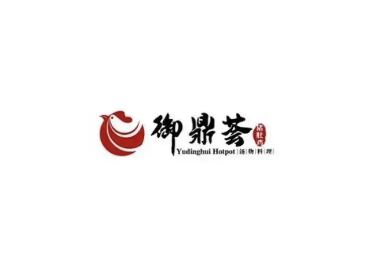 御鼎荟·猪肚鸡(合浦大润发店)餐厅图片