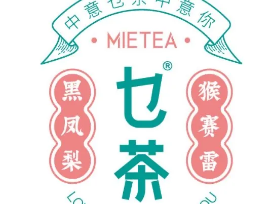 MIETEA·乜茶(鸿福豪庭店)