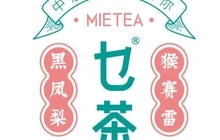 MIETEA·乜茶(鸿福豪庭店)餐厅图片