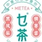 MIETEA·乜茶(鸿福豪庭店)