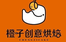 橙子创意烘焙(怡和名士豪庭店)餐厅图片
