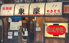 泉屋餐厅图片