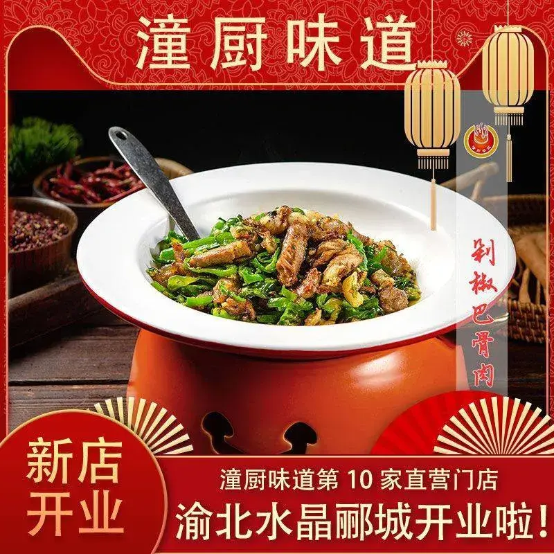 冯小炒(巴渝大道店)美食图片