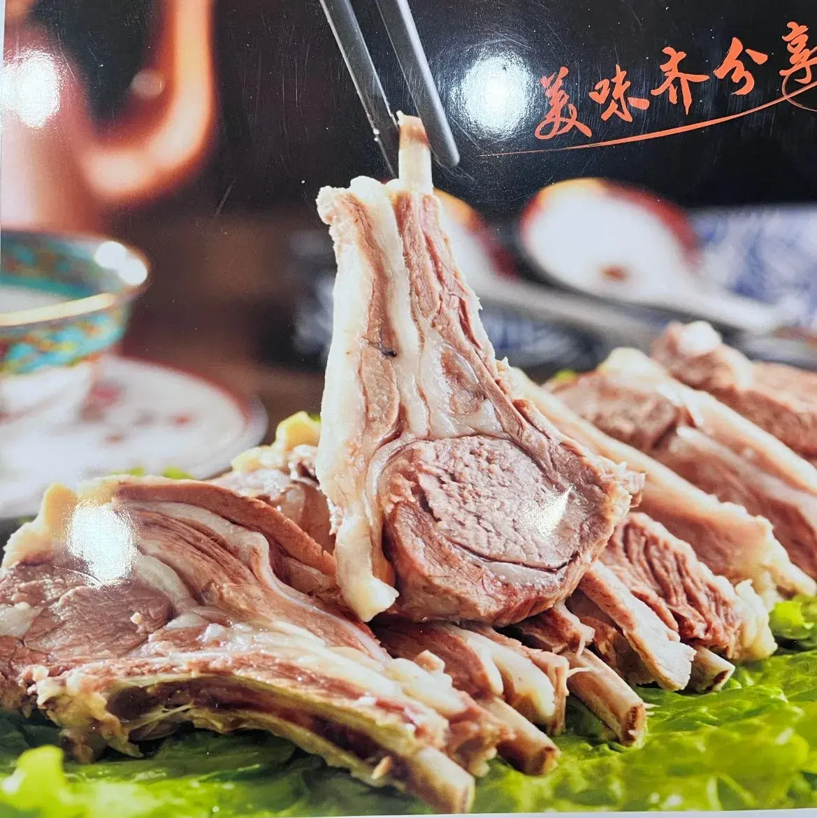 清真·黄河第一湾餐厅美食图片