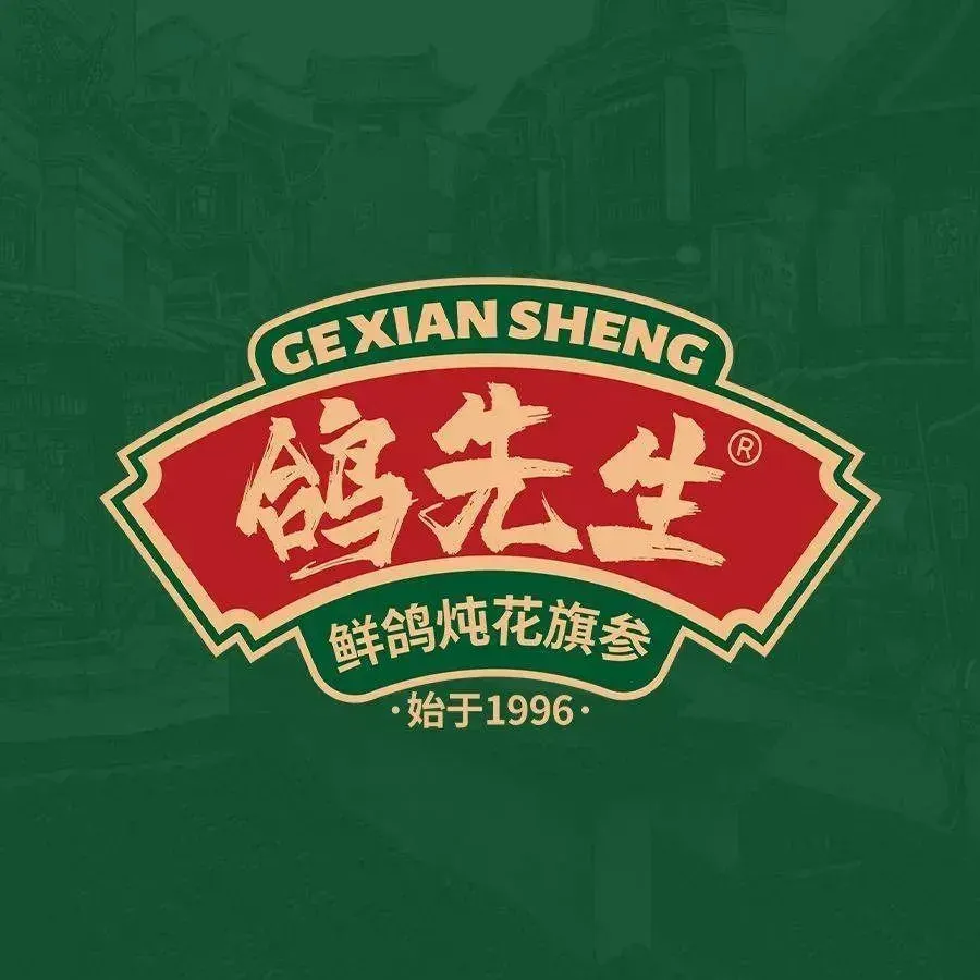 鸽先生(龙华店)