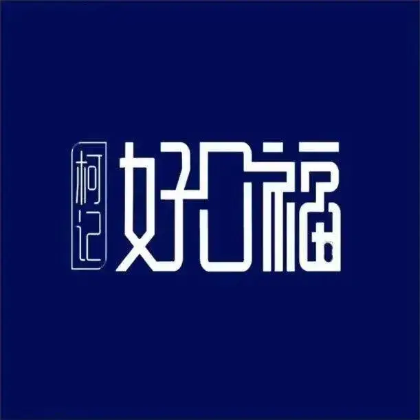 好口福(八一北路店)美食图片