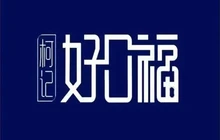 好口福(向阳北路店)餐厅图片