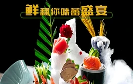 荣誉国际酒店海鲜自助餐厅