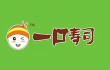 一口寿司(云海花园店)餐厅图片
