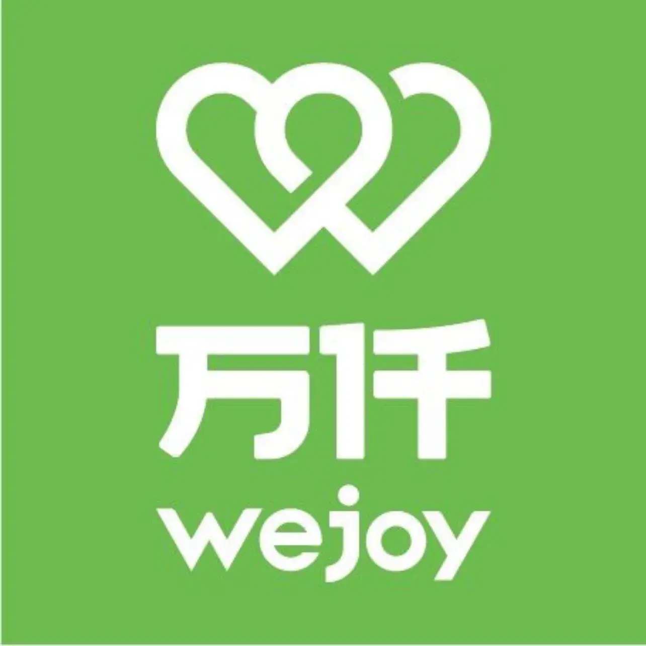 万千糕饼(利民西路店)