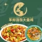 伊品斋羊排汤饭大盘鸡(八匹马美食街店)