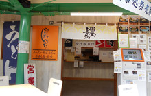 Orendi餐厅图片