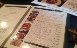French Restaurant Hanasoshi