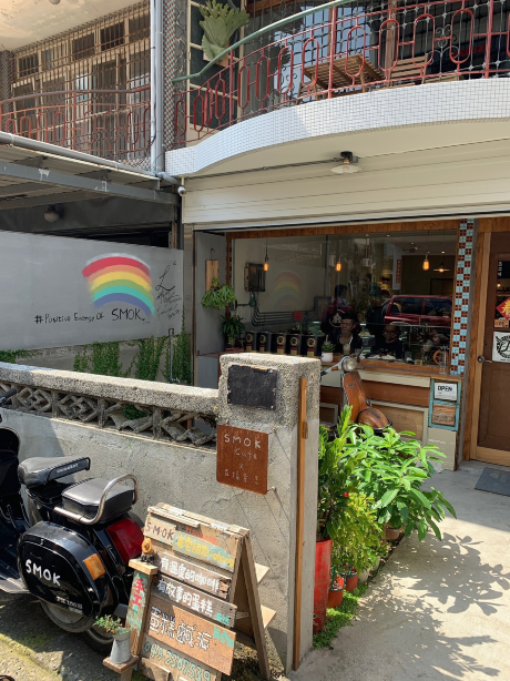 SMOK cafe