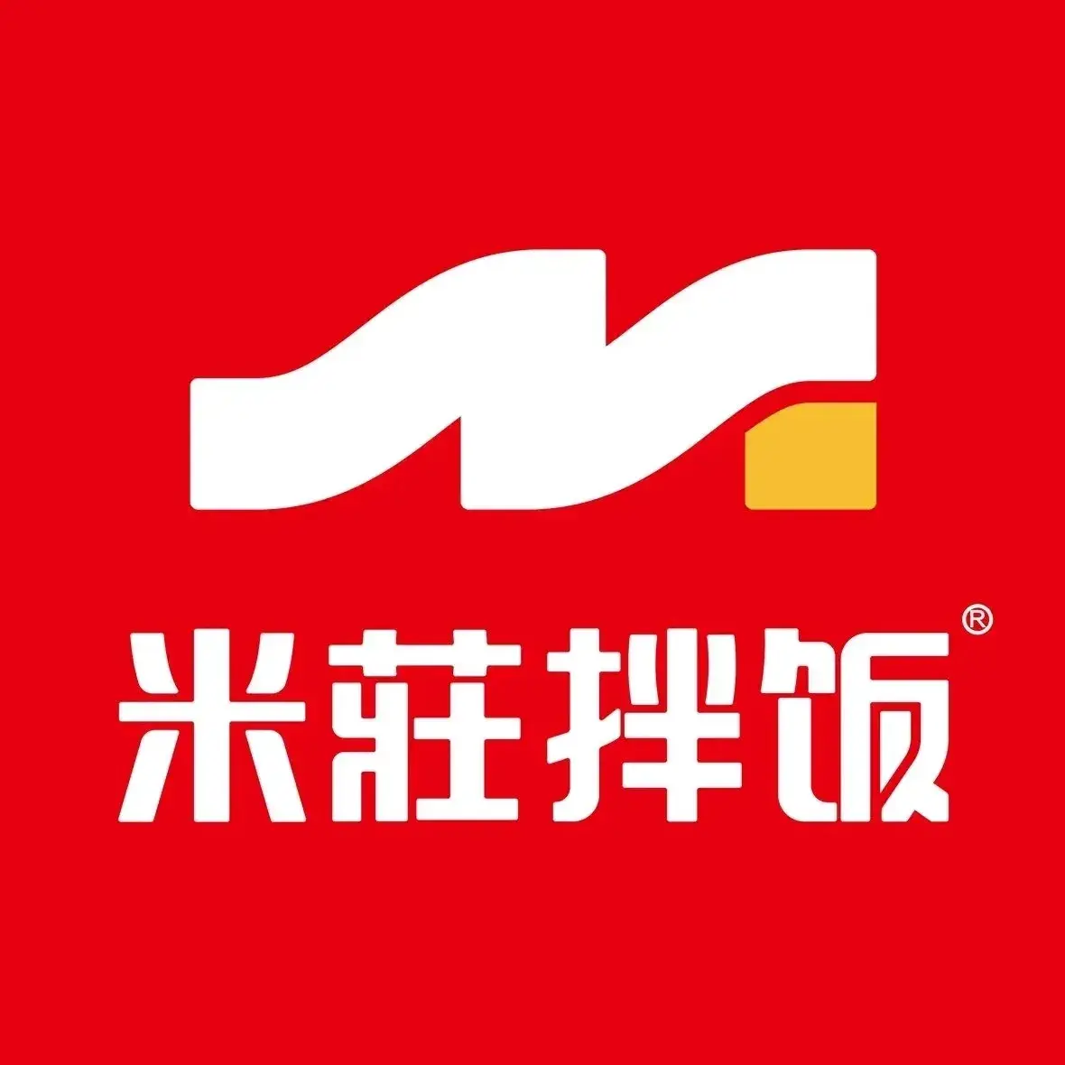 米庄拌饭馆(学府店)