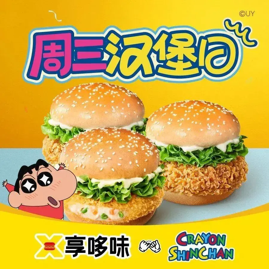 享哆味·汉堡炸鸡(高陵通远街道店)