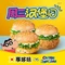 享哆味·汉堡炸鸡(高陵通远街道店)