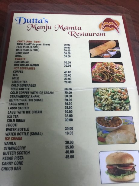 Manju Mamta