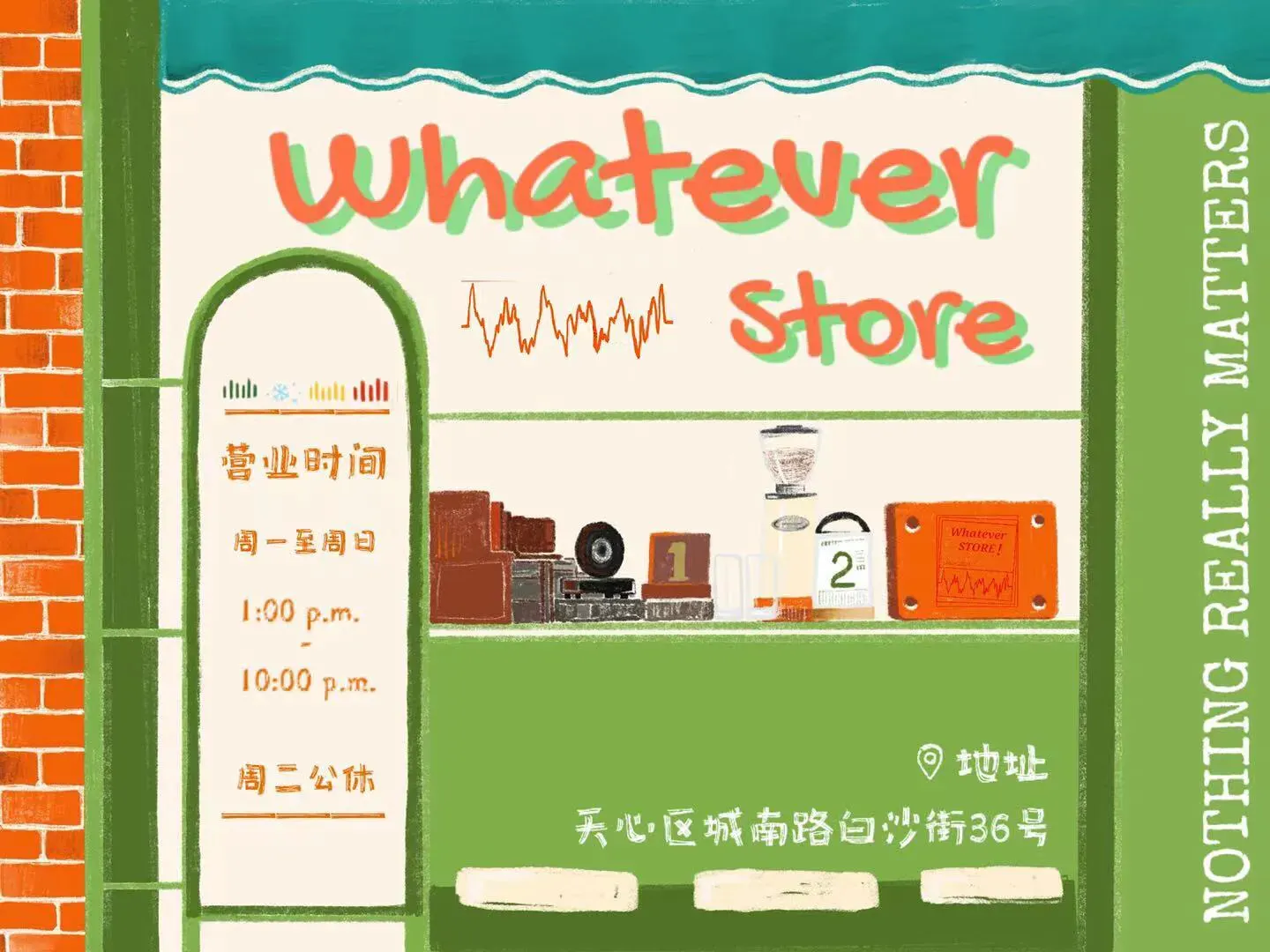 Whatever store