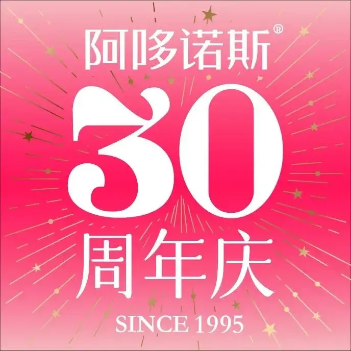 阿哆诺斯(永中店)