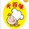千百味·粥粉面