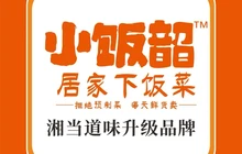 湘当道味小饭韶(乳源店)餐厅图片