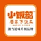 湘当道味小饭韶(乳源店)