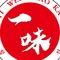 一味烧烤(纪念路店)
