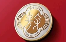敖家花园餐厅餐厅图片
