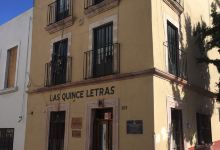 Cantina Las Quince Letras美食图片