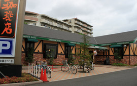 Komeda Coffee (Inagi-koyodai)