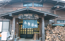 Shokuji Dokoro Yamagoya