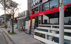 Samil Restaurant