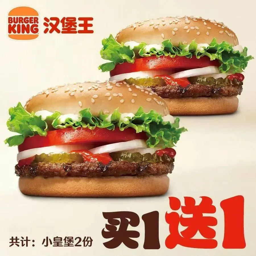 汉堡王(汇通风情店)