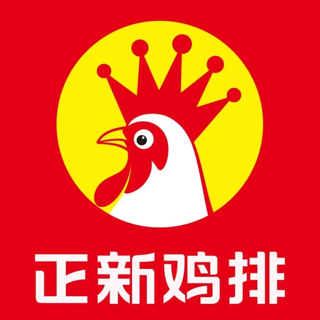正新鸡排·炸鸡烧烤(白水店)美食图片