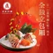 藏日本料理(青浦万达茂金街店)