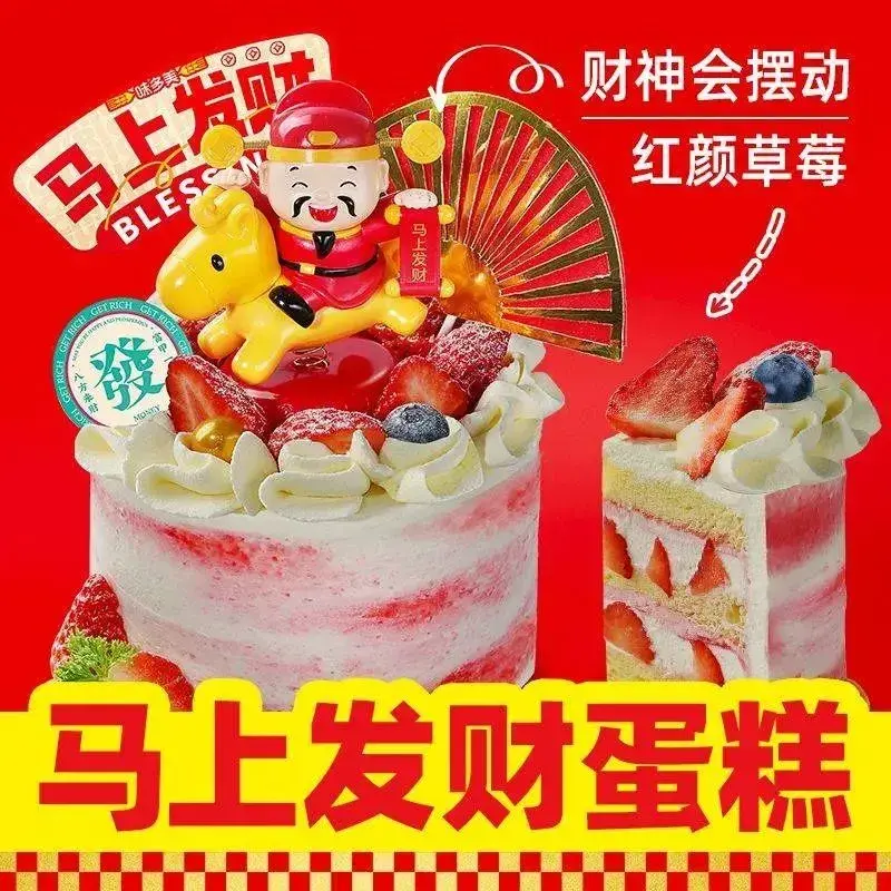 味多美(平谷店)美食图片