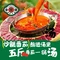 番疆丨番茄酸汤牛肉锅(高新天街店)