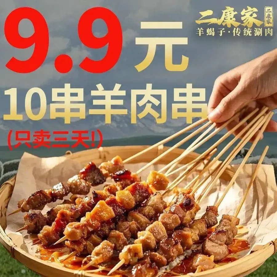 Erkangjiadedian